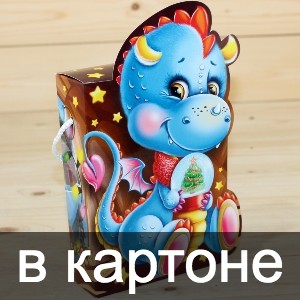 Сладкие новогодние подарки в картонной упаковке