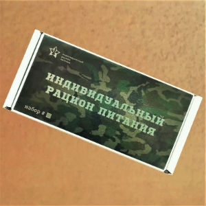 armeyskiy-suhpaek-irp-8